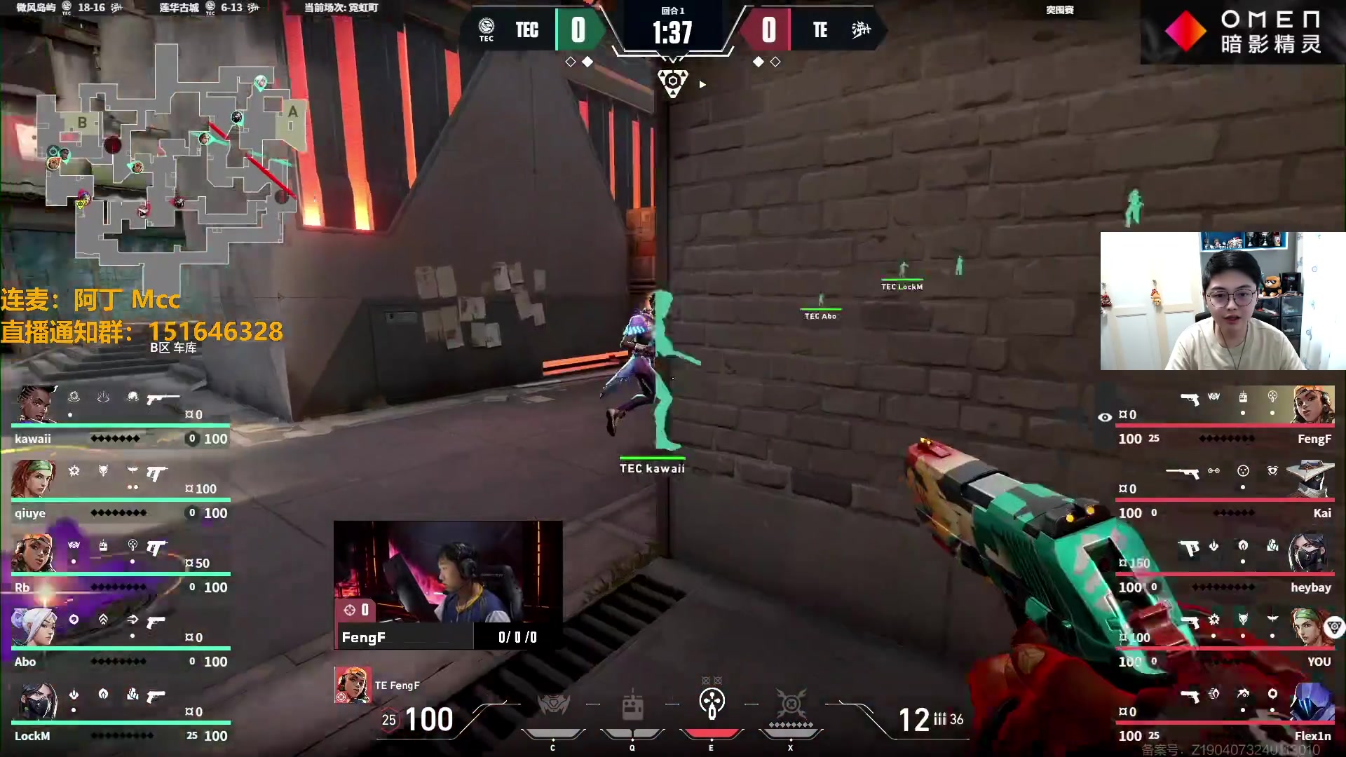 【2024-02-27 16点场】解说雨童：解说雨童：VCT CN突围赛