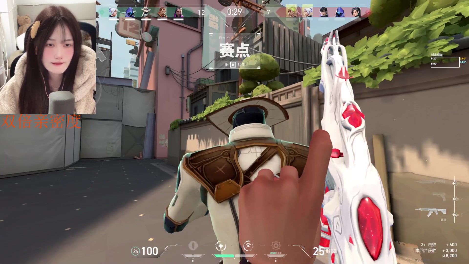 【2024-02-27 22点场】咕噜橙o：嘻哈五排 oi~