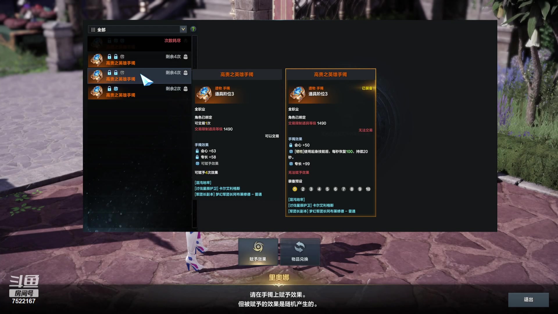 【2024-02-28 01点场】螃蟹Sam：【螃蟹】8个1580的日常