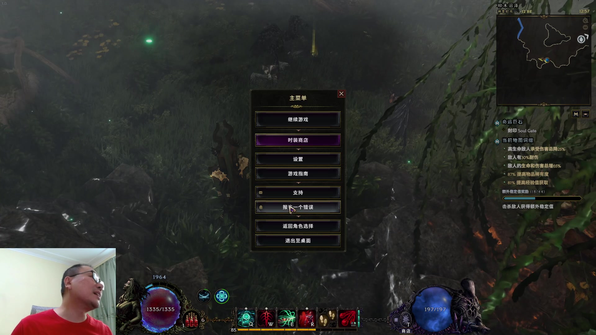 【2024-02-28 12点场】英雄吕布：最后纪元 术士 走起