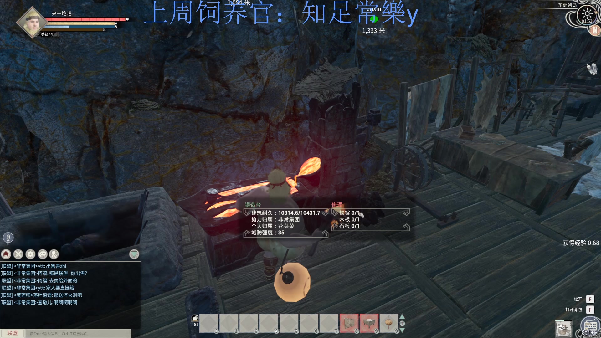 【2024-02-27 01点场】来一坨吧：知足常乐喔~