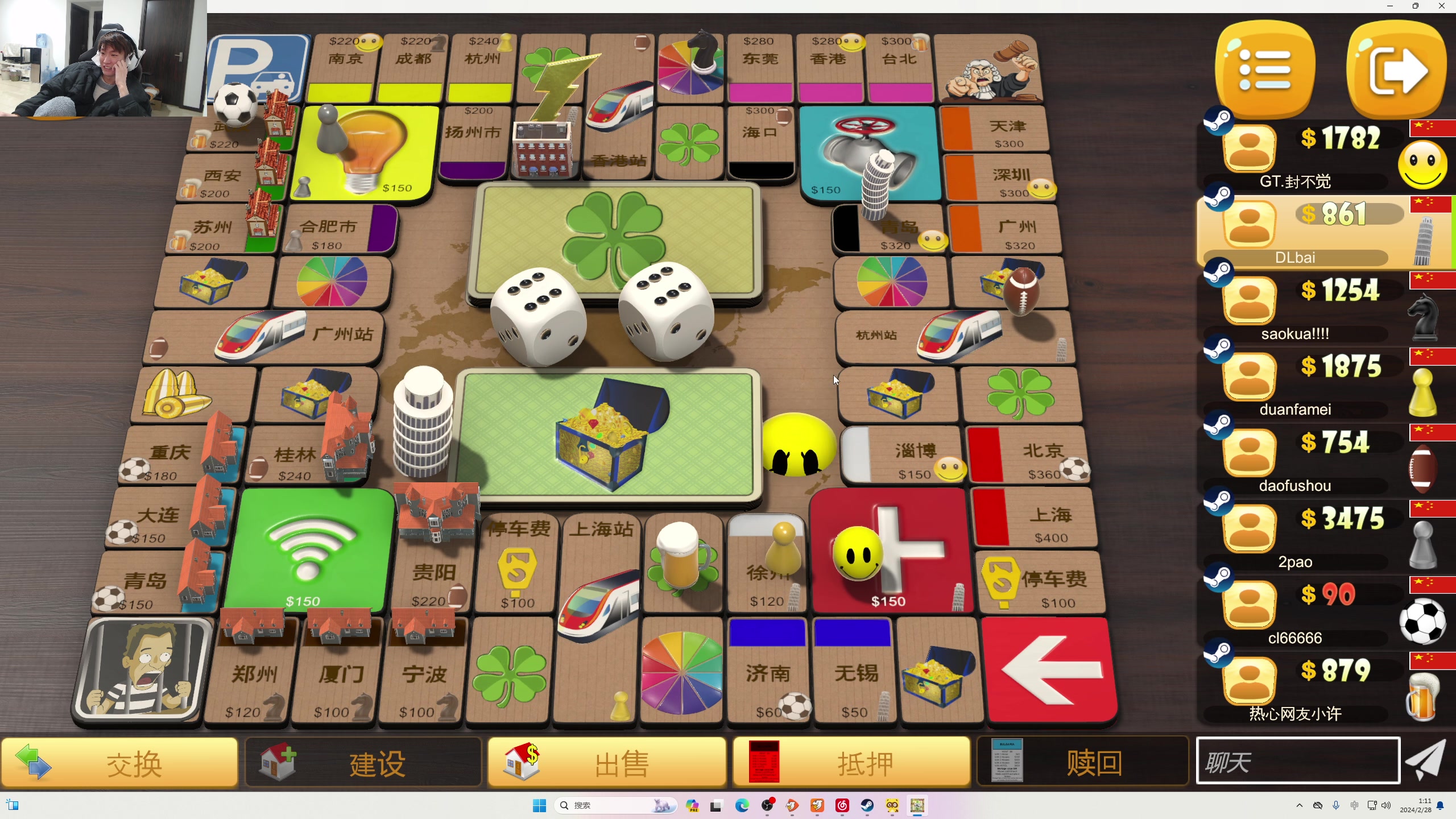 【2024-02-28 00点场】余小C真的很强：OMEN暗影精灵10 高性能游戏本焕新体