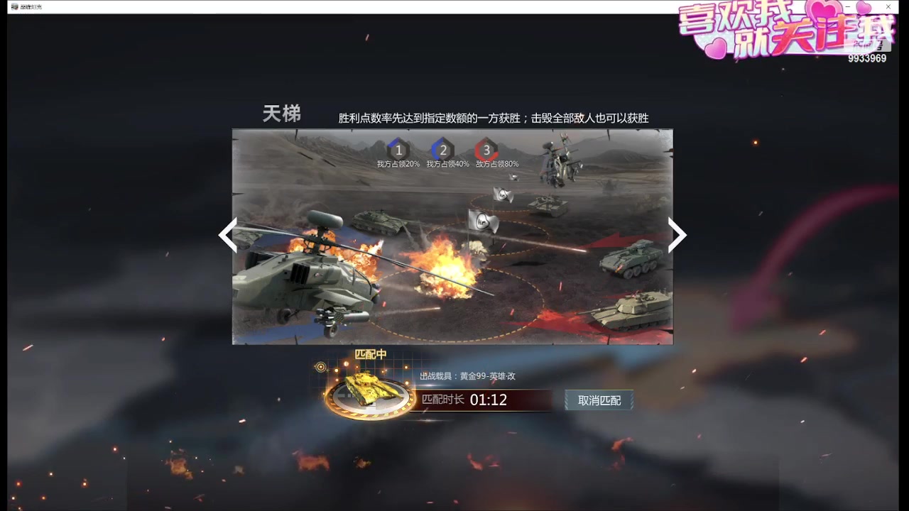 【2024-02-26 09点场】神怒布雷多：神怒布雷多的直播间