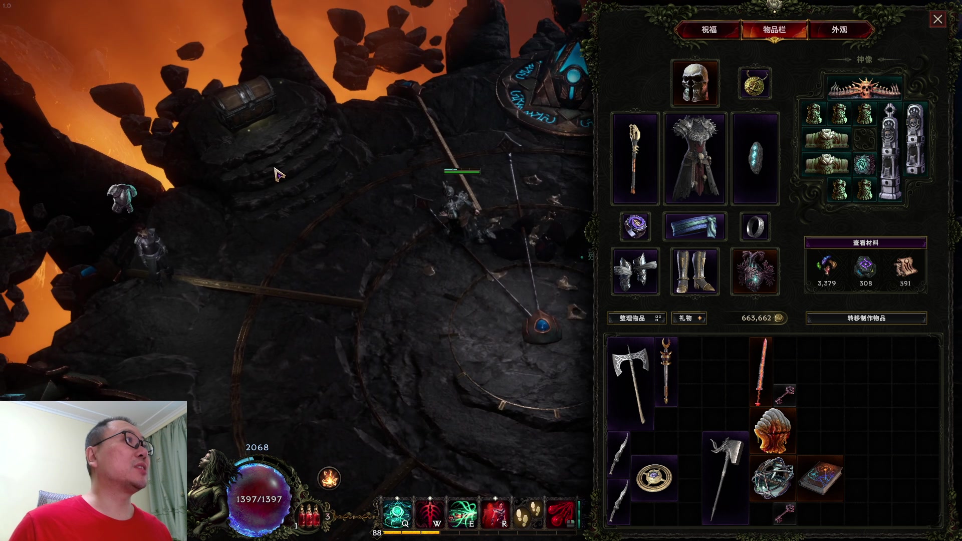 【2024-02-28 16点场】英雄吕布：最后纪元 术士 走起