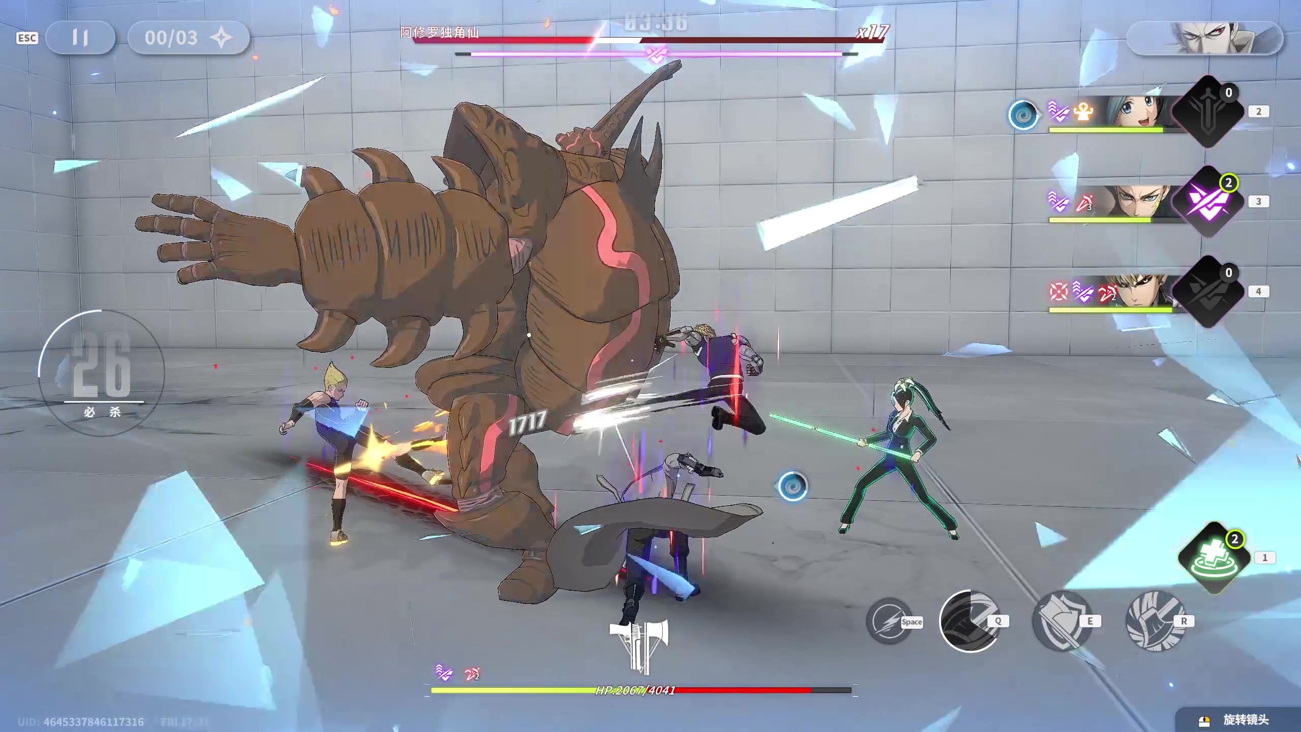 【2024-02-23 17点场】安静初夏：《一拳超人世界》暗黑刷子游戏体验一下~