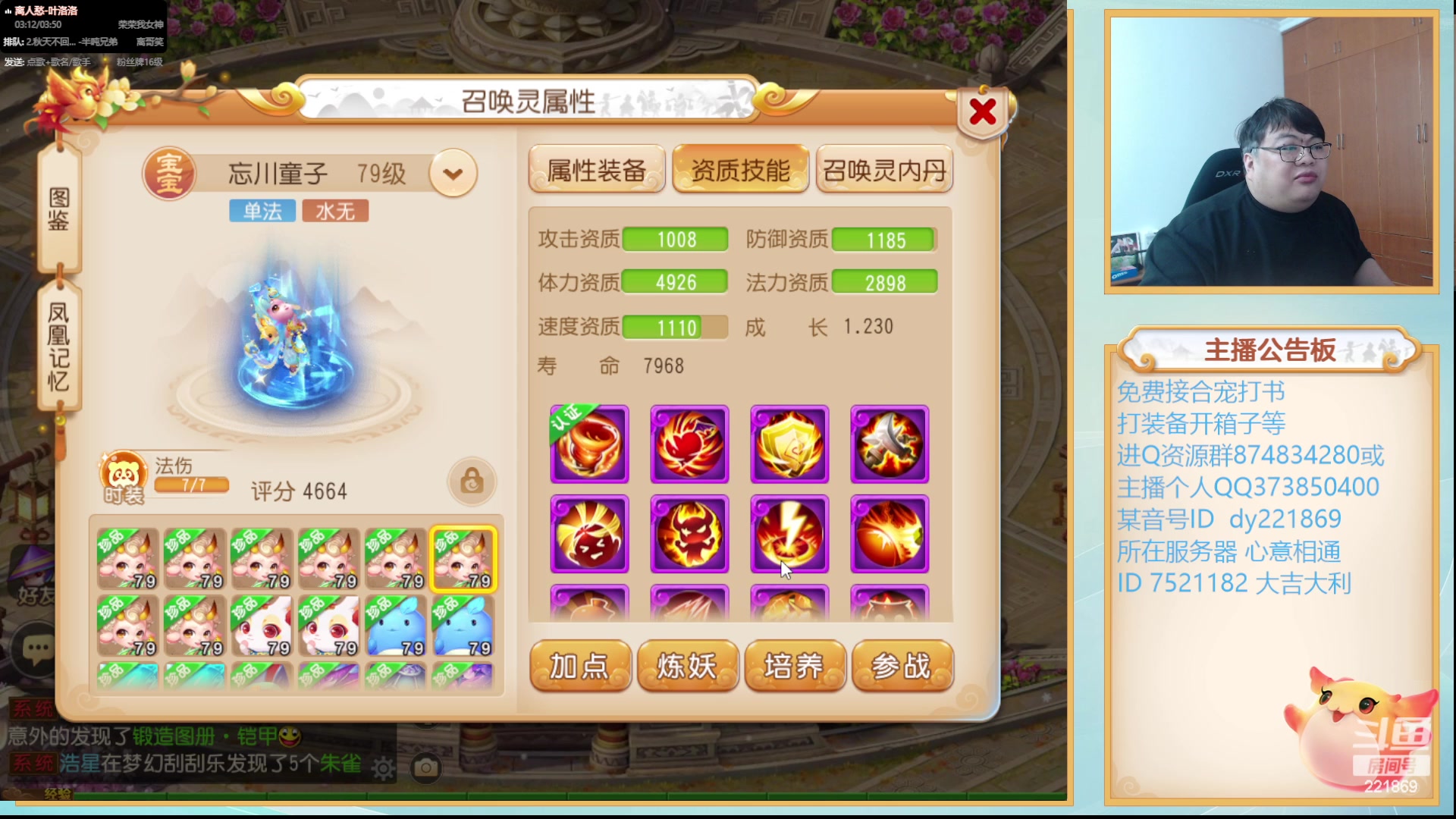 【2024-02-28 14点场】小儿郎丶丶：发财的周2！221869