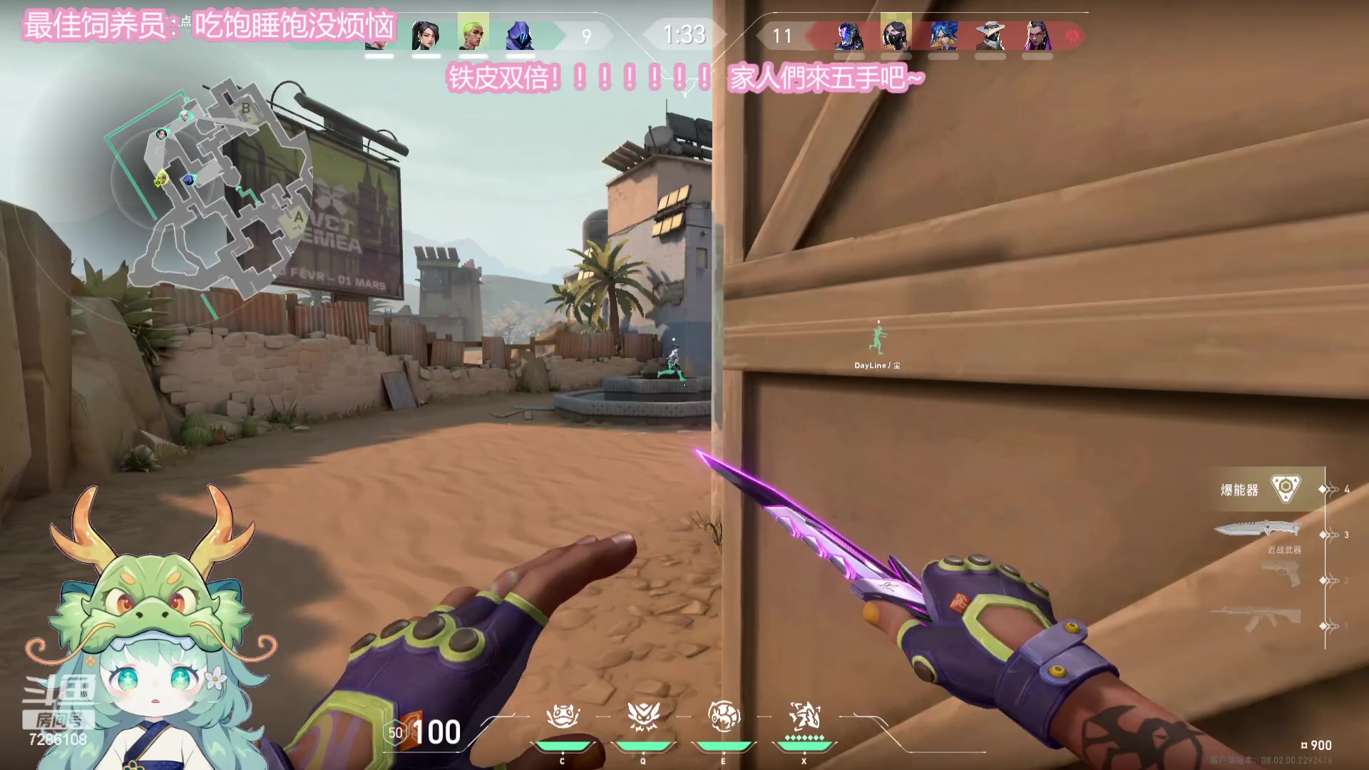 【2024-02-28 05点场】一只猛龙丶：(铁皮双倍)你不要给我哇哇叫~