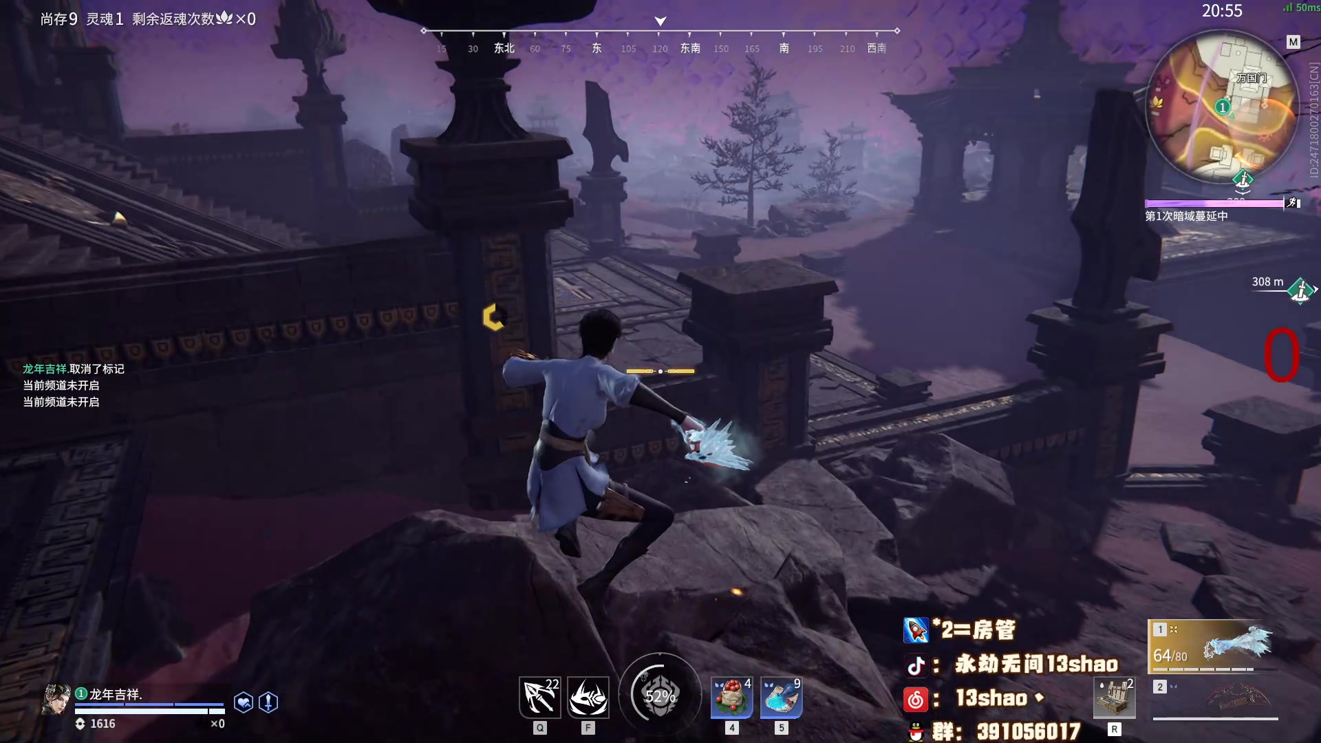【2024-02-27 21点场】13shao丶：(13shao)永劫无间糕手