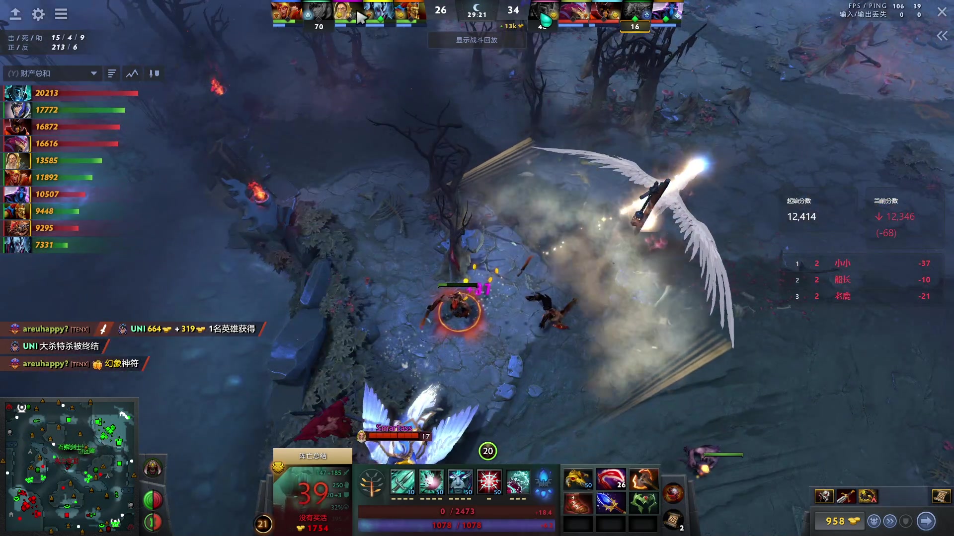 【2024-02-27 00点场】阳光男孩Aq：看看梦幻联赛！！！7718843