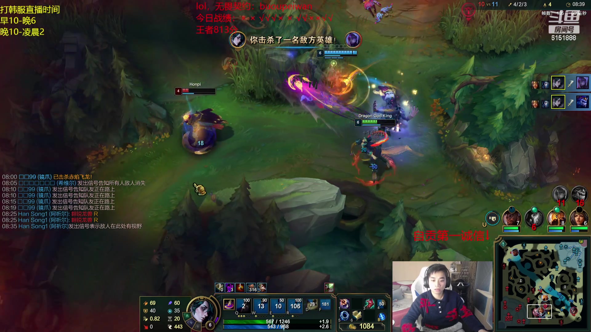 【2024-02-27 17点场】自宇666：韩服顶尖王者局！暴虐职业哥！