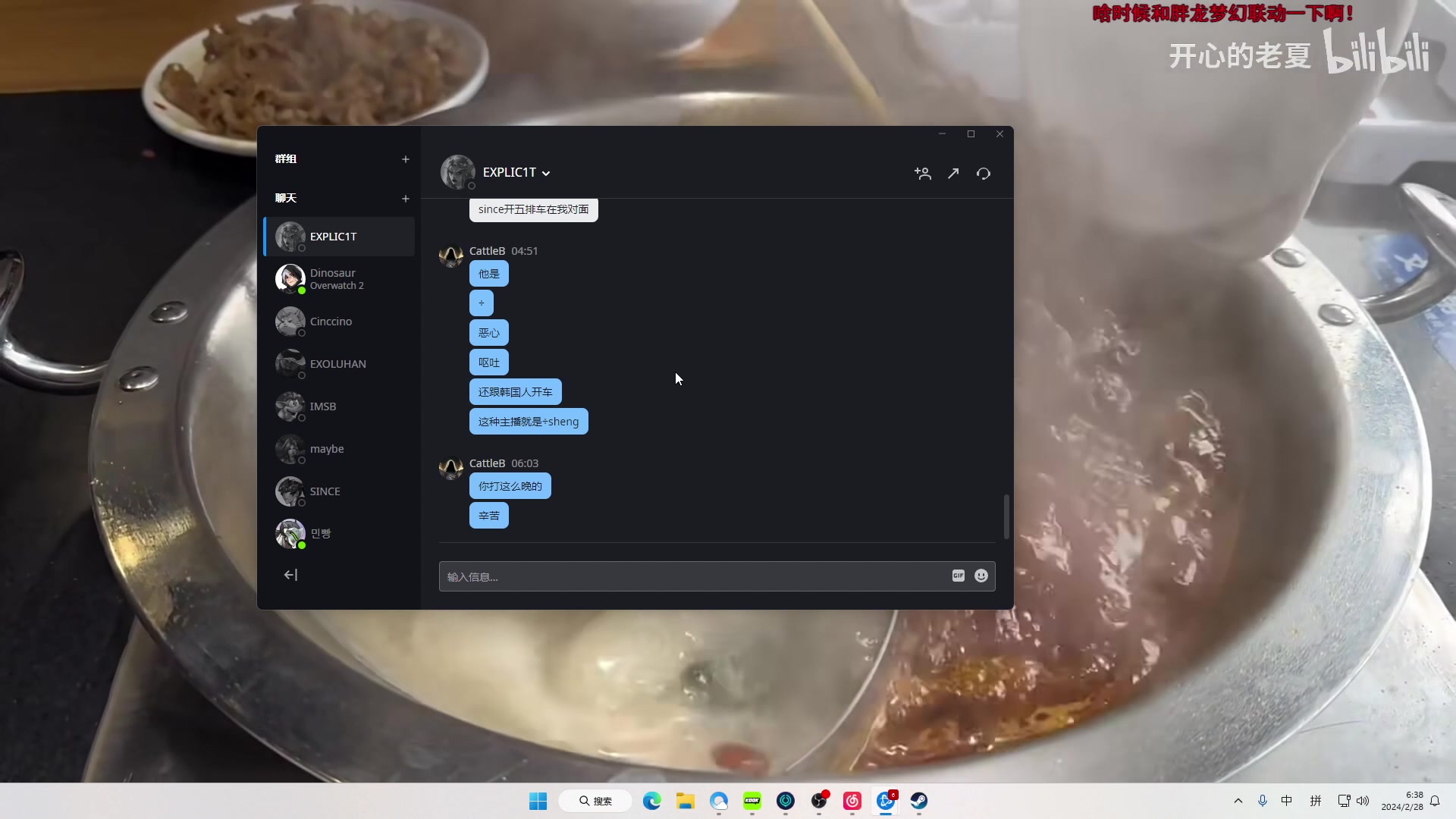 【2024-02-28 06点场】Cnzlike：大师源氏启动  若只赛季