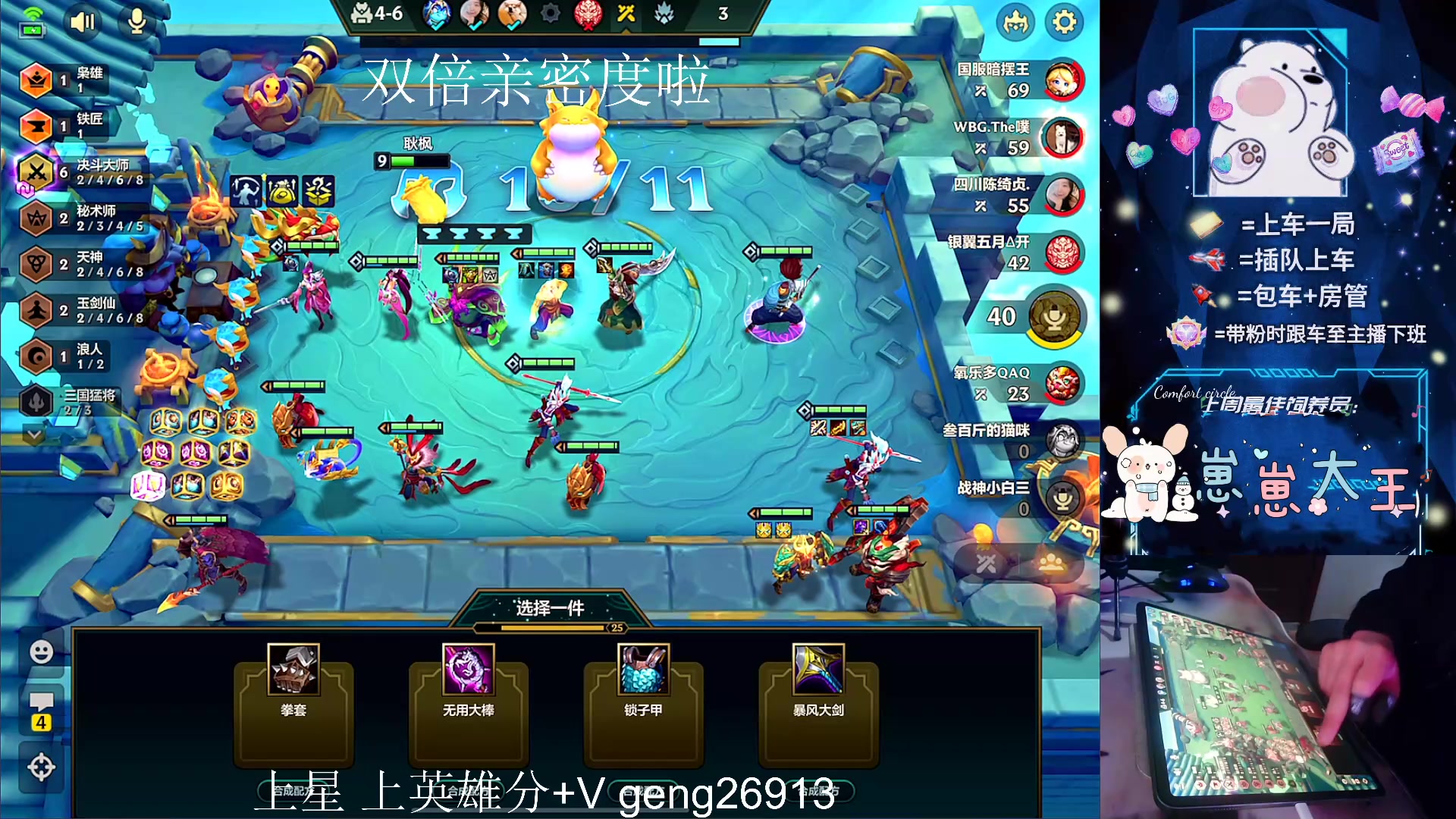 【2024-02-28 17点场】耿枫QUQ：双倍亲密度 带粉有位~