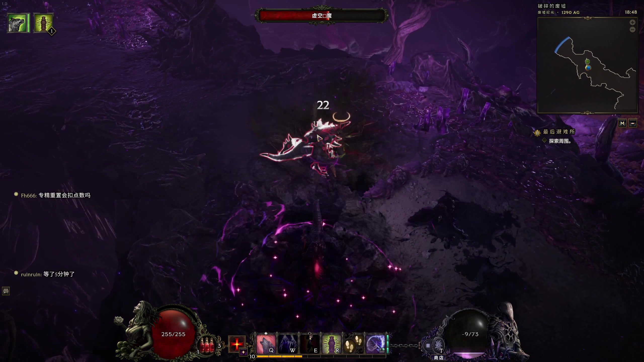 【2024-02-22 18点场】安静初夏：《最后纪元1.0》暗黑刷子游戏体验一下~