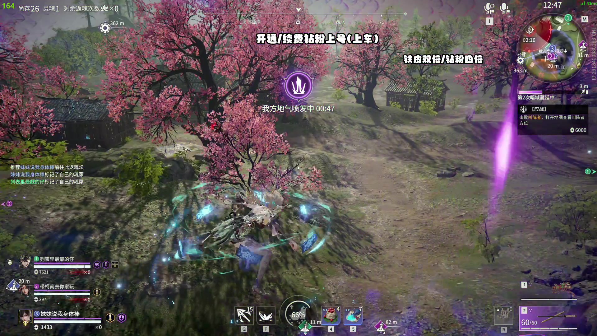 【2024-02-28 00点场】sysyu：【sy】开通钻粉上号上车啦