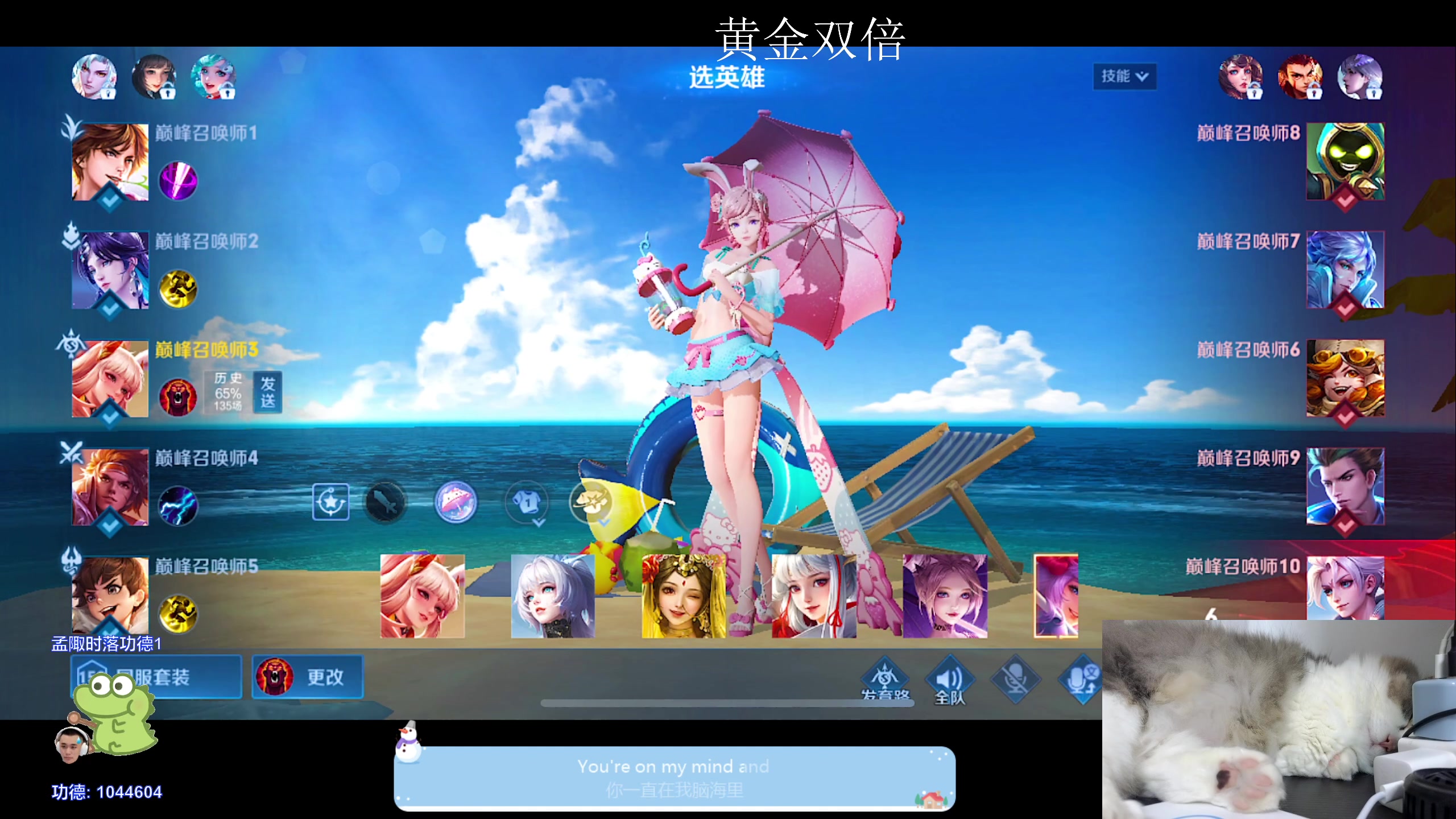 【2024-02-27 22点场】DYG萧玦：稳国服1188805