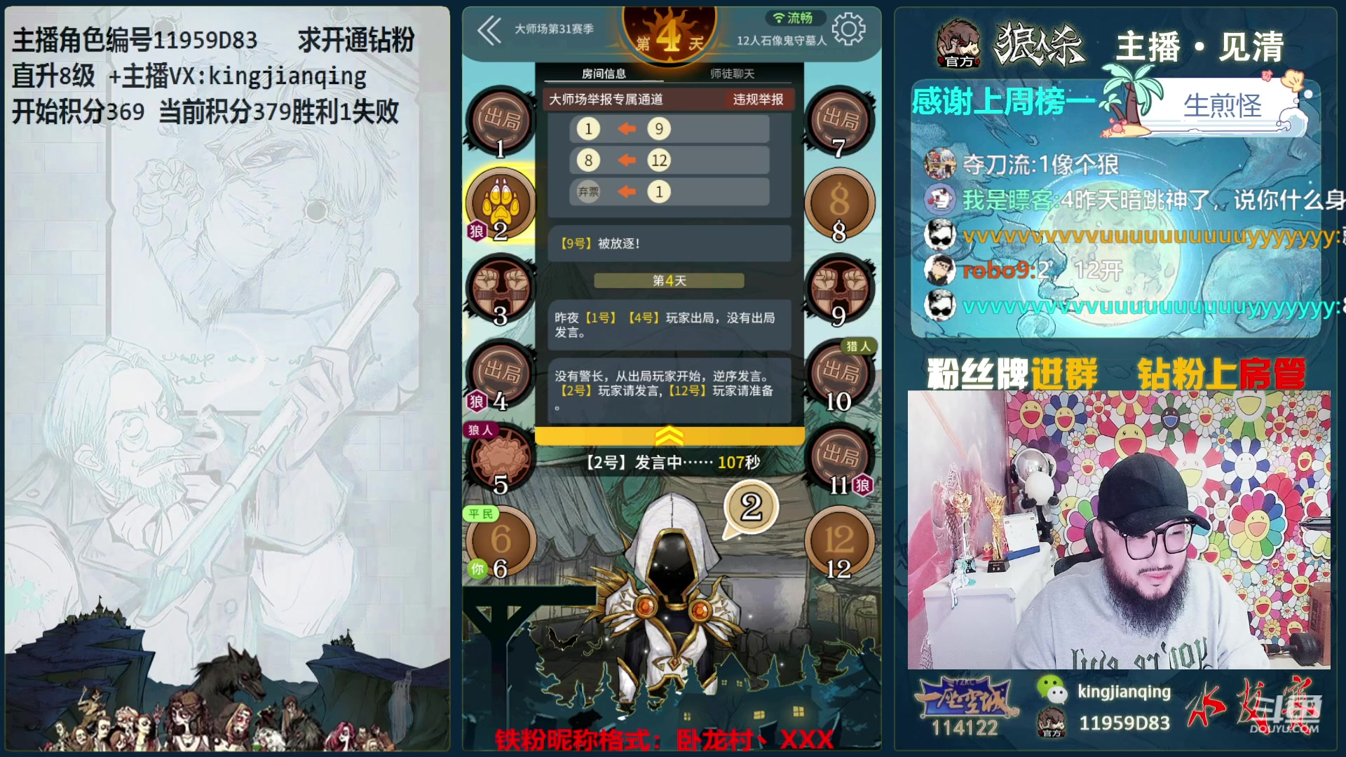 【2024-02-27 18点场】见清king：LAL本赛季顶配之战！！好看！