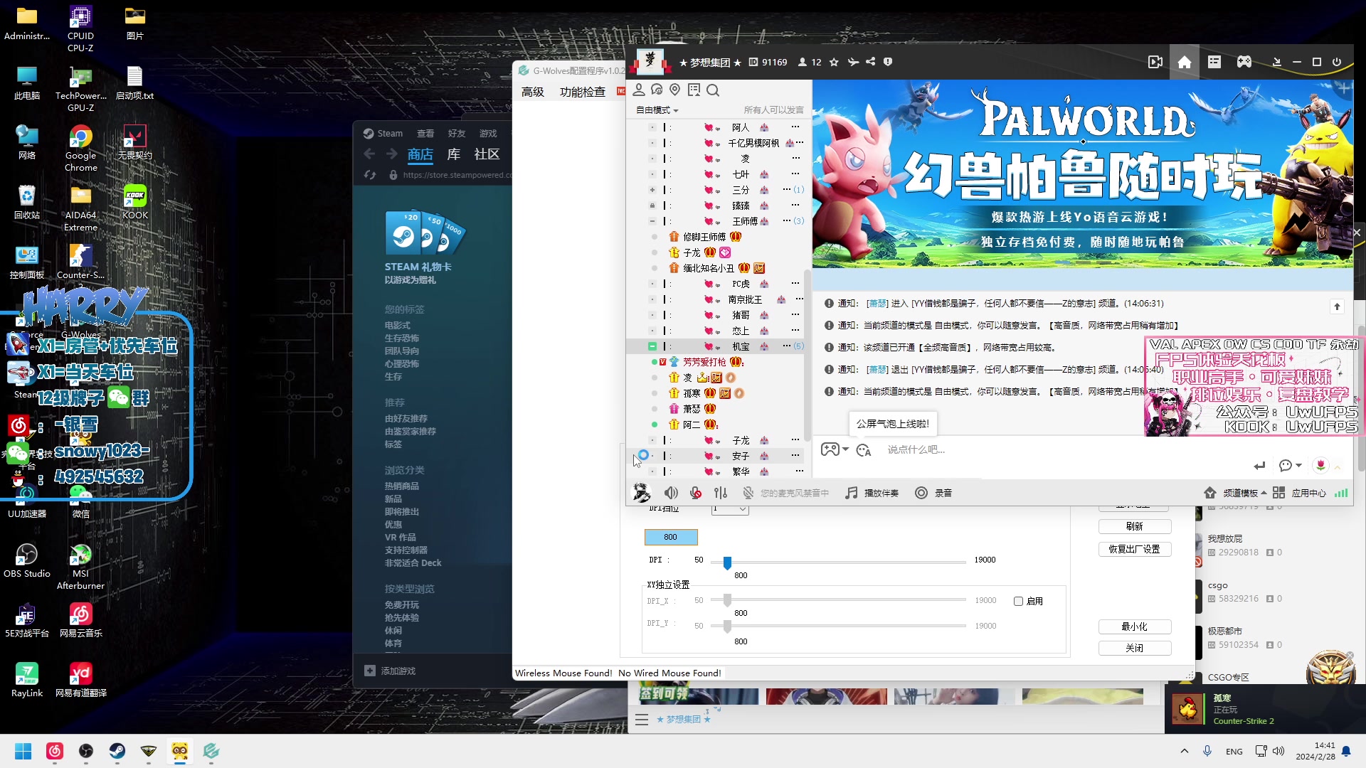 【2024-02-28 14点场】马斯克哦芙：【HARRY】新电脑到了全分段开虐双倍！
