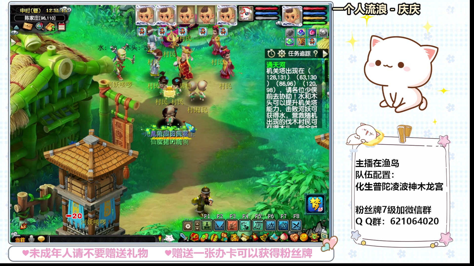 【2024-02-28 12点场】猪猪小仙女呀：♥新年快乐♥