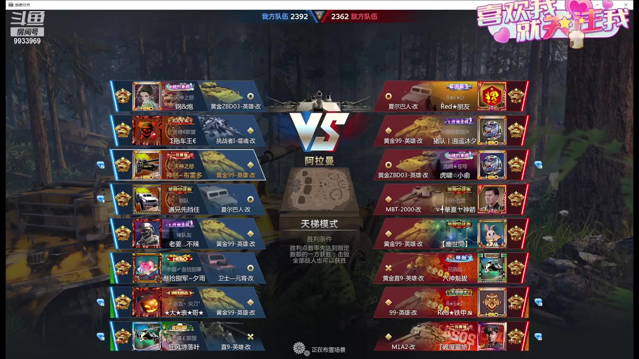 【2024-02-28 00点场】神怒布雷多：神怒布雷多的直播间