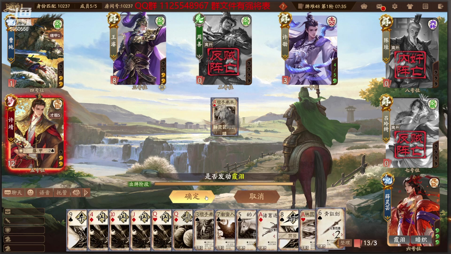 【2024-02-25 10点场】百胜V：诸葛梦雪T3+