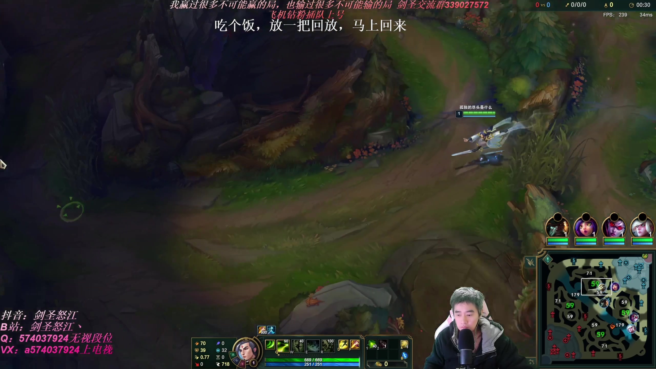 【2024-02-27 18点场】虚弱剑圣怒江：第一剑圣：六万多把的峡谷王者剑圣教学专场