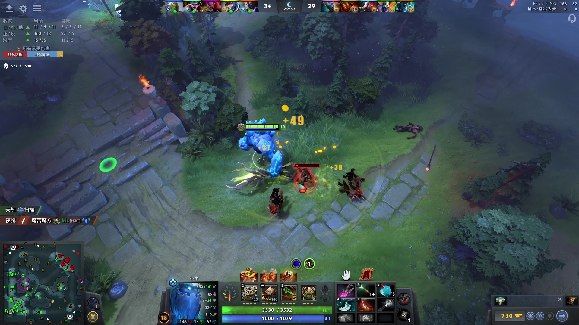 【2024-02-26 18点场】阳光男孩Aq：看看梦幻联赛！！！7718843