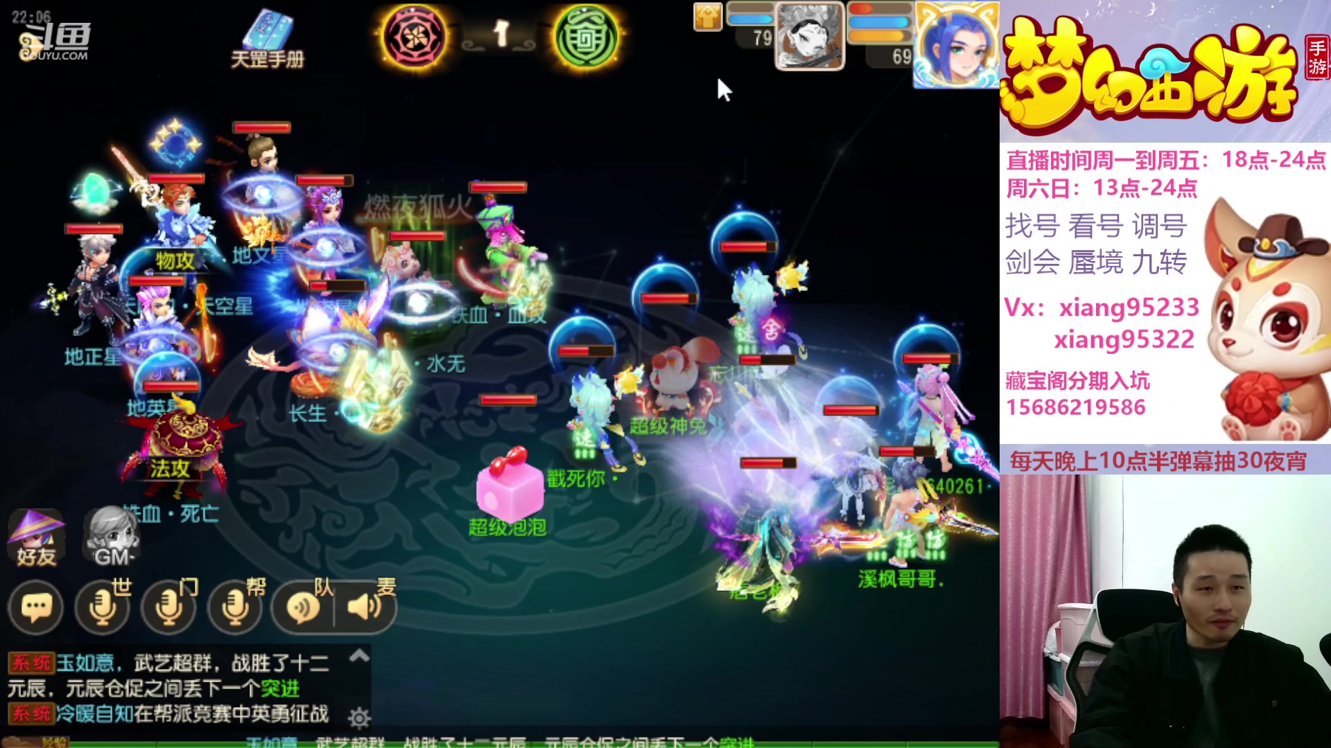 【2024-02-27 21点场】项95：永不摆烂的项前冲