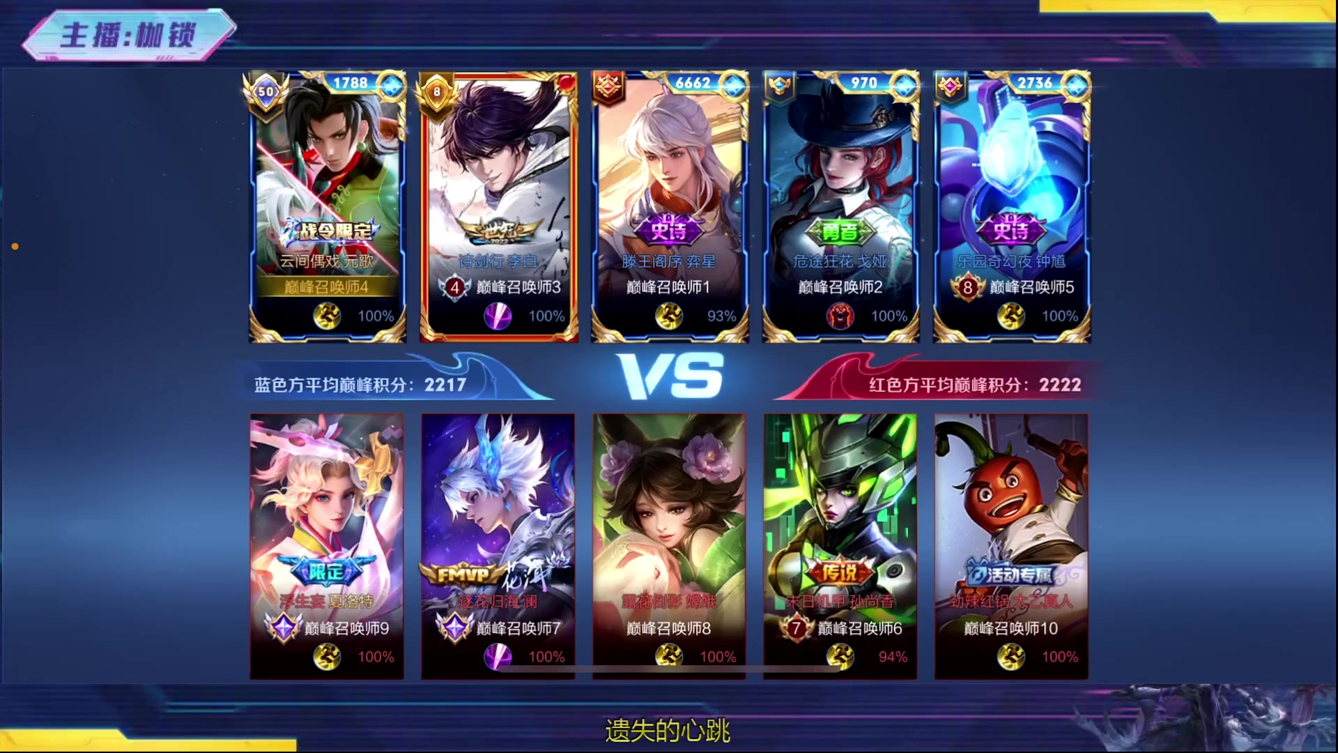 【2024-02-28 17点场】是个枷锁：冷静 沉稳 自信（修炼心性）