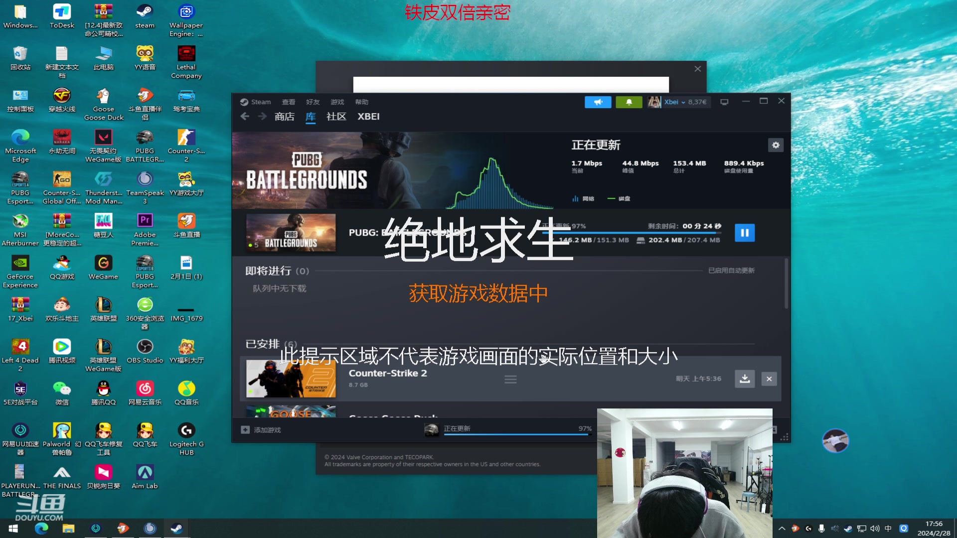 【2024-02-28 17点场】17Xbei丷：今天脑袋痒痒!