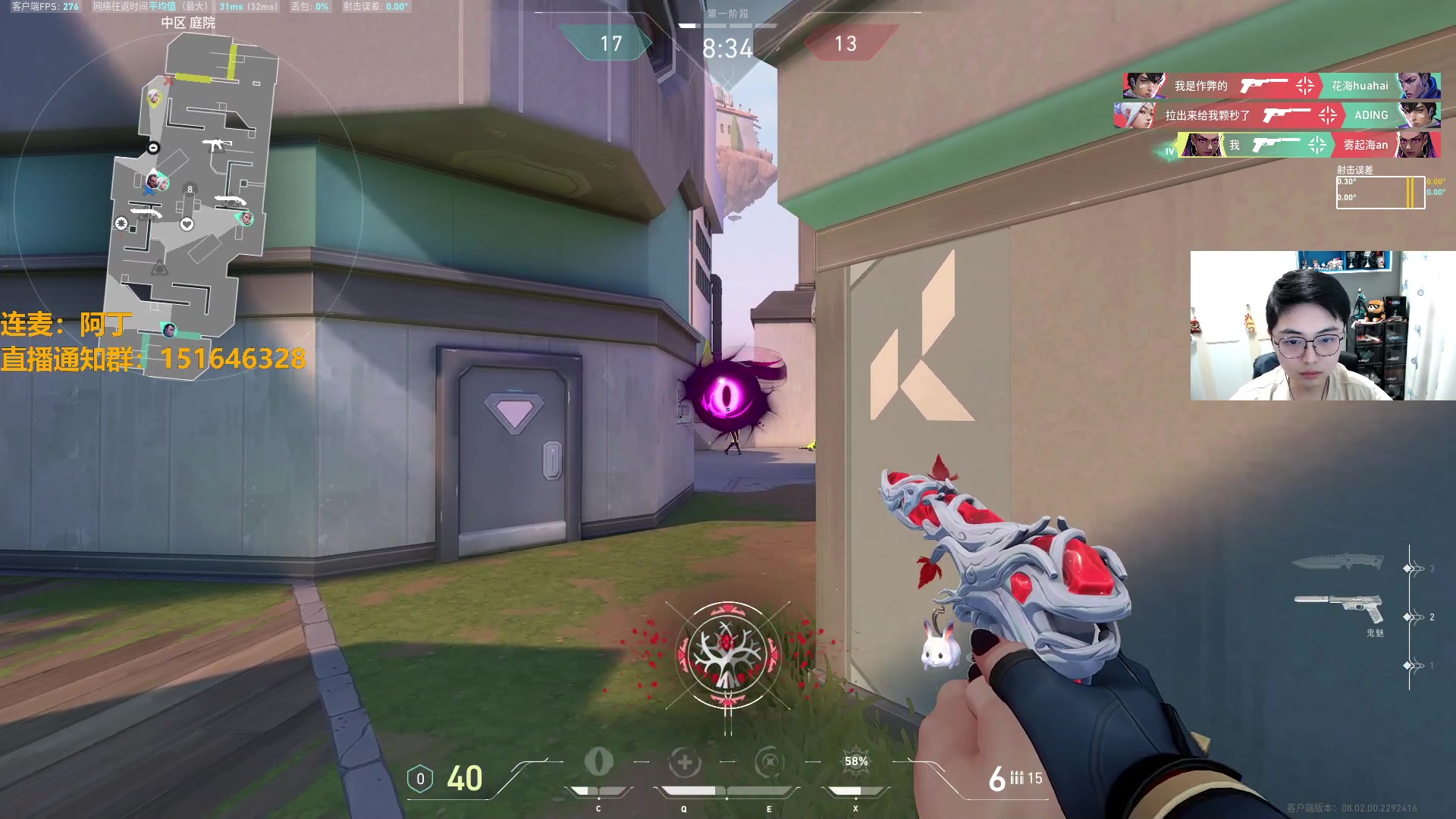 【2024-02-27 22点场】解说雨童：解说雨童：VCT CN突围赛