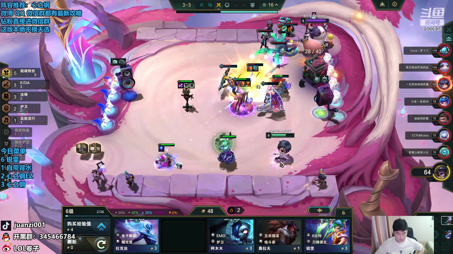 【2024-02-28 11点场】卷子丶：左手八比特，右手心之钢！！！