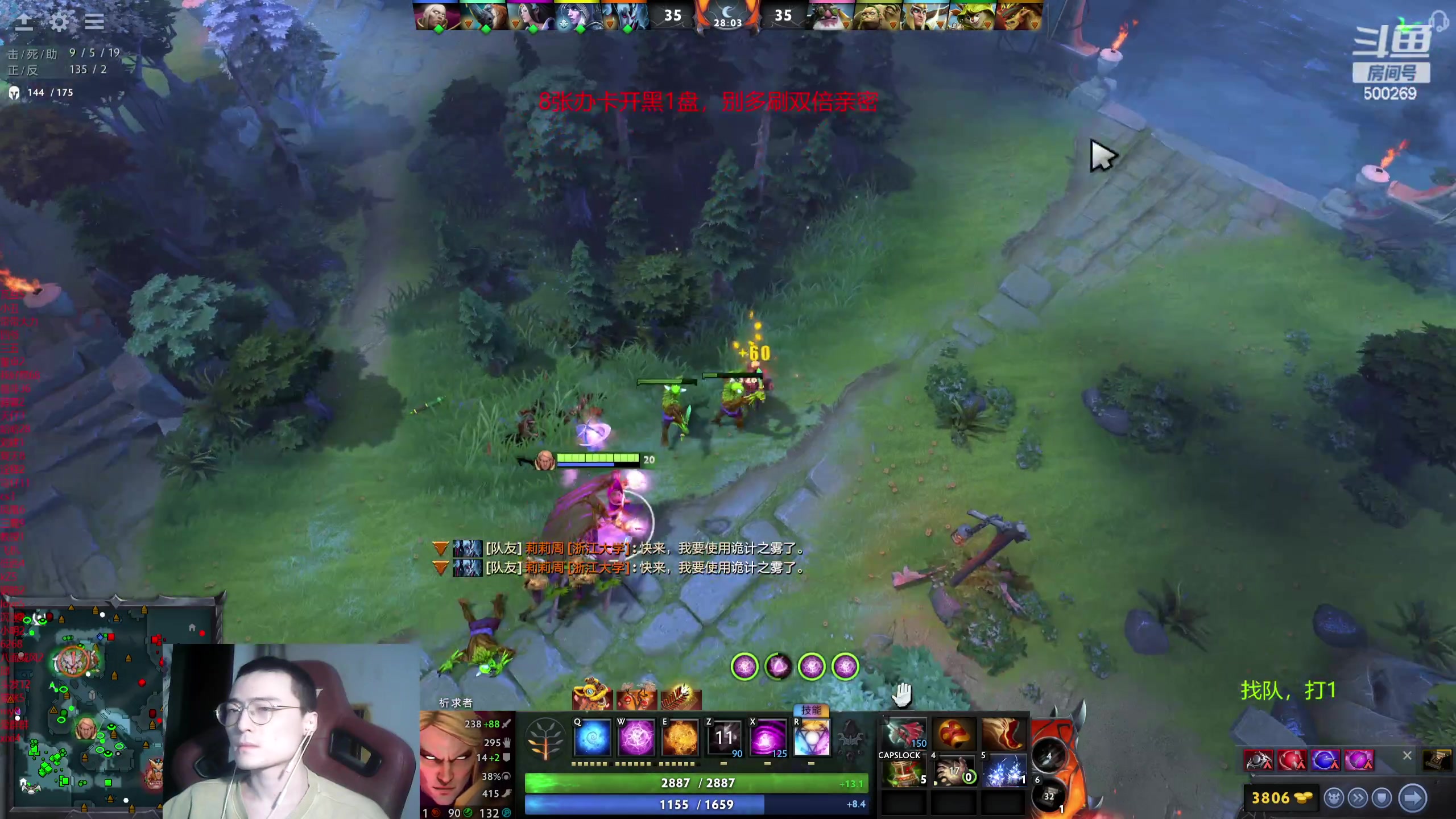 【2024-02-27 22点场】ok林仔：你懂1号位吗？