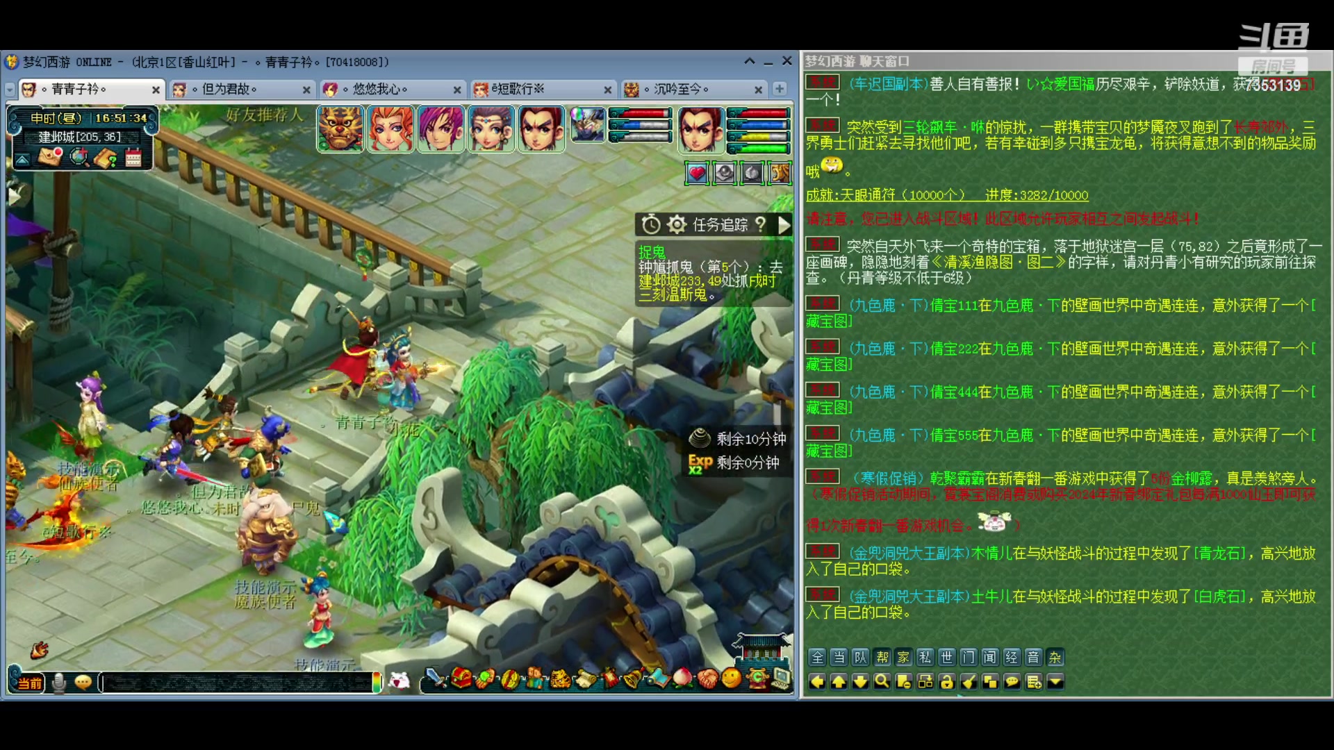 【2024-02-28 16点场】o山星o：北一香山红叶，飞升129