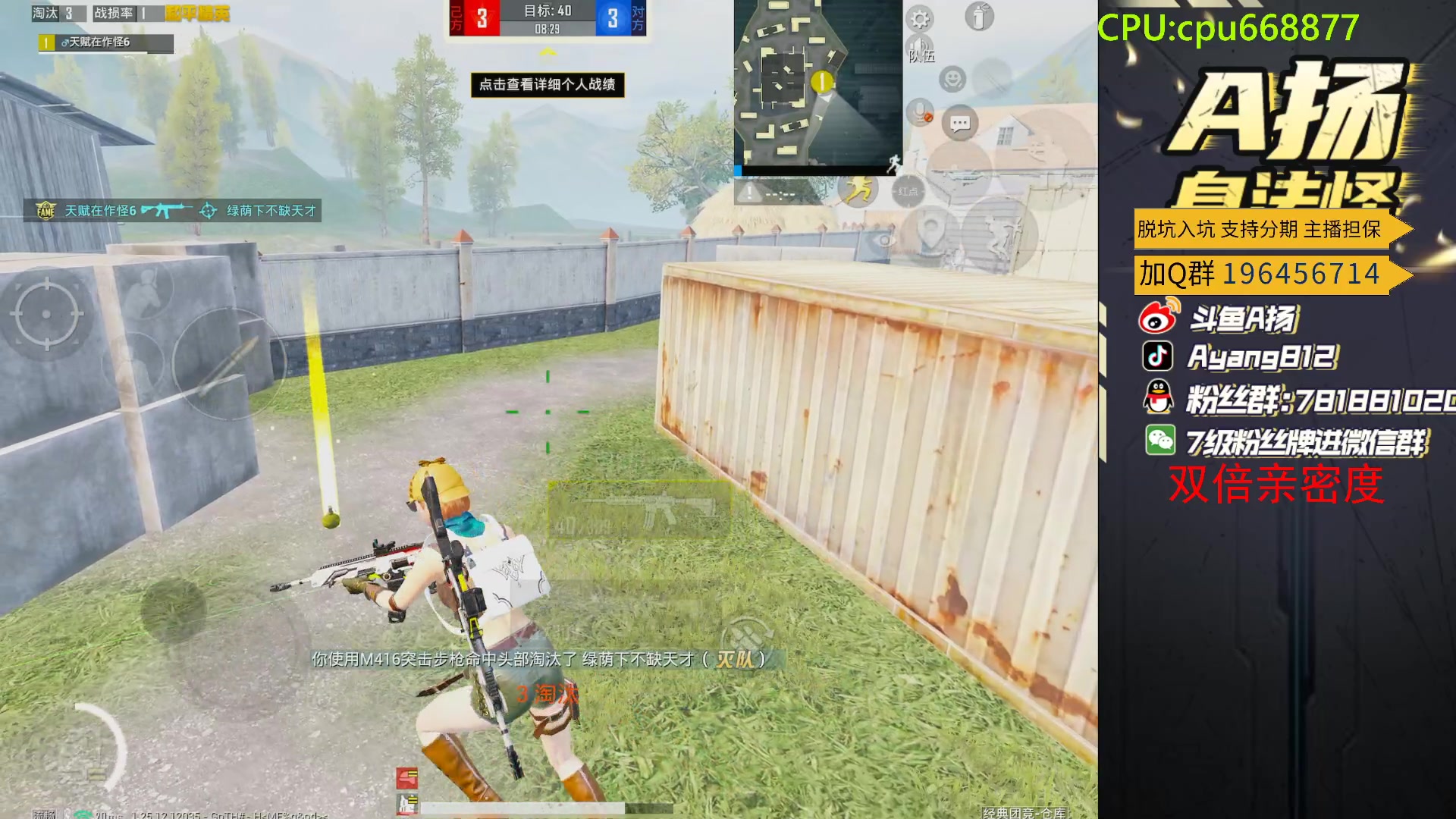 【2024-02-28 18点场】A扬丷：斗鱼最猛的男人！