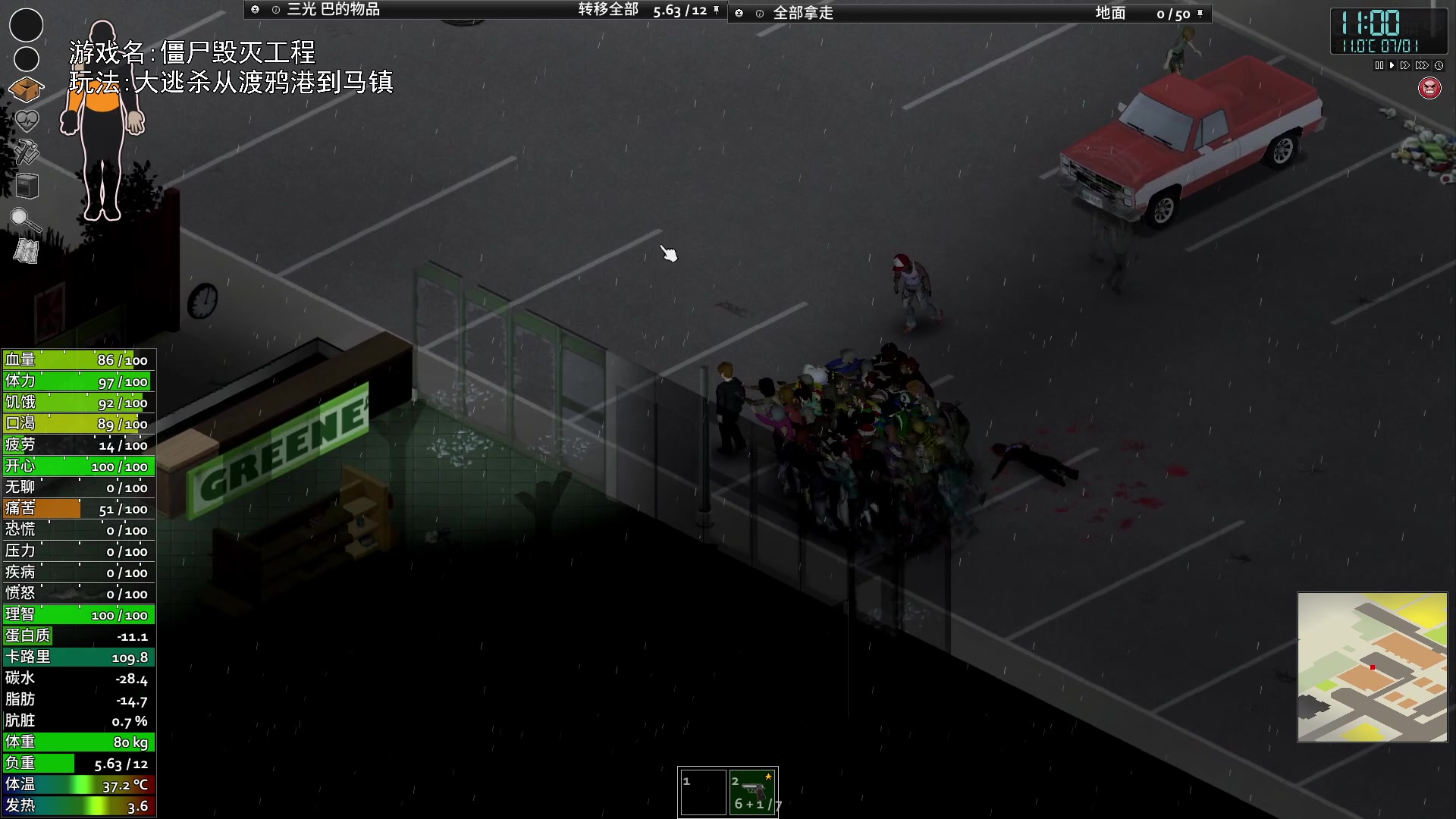 【2024-02-28 18点场】巴格拉斯：热爱生活，走进巴叔