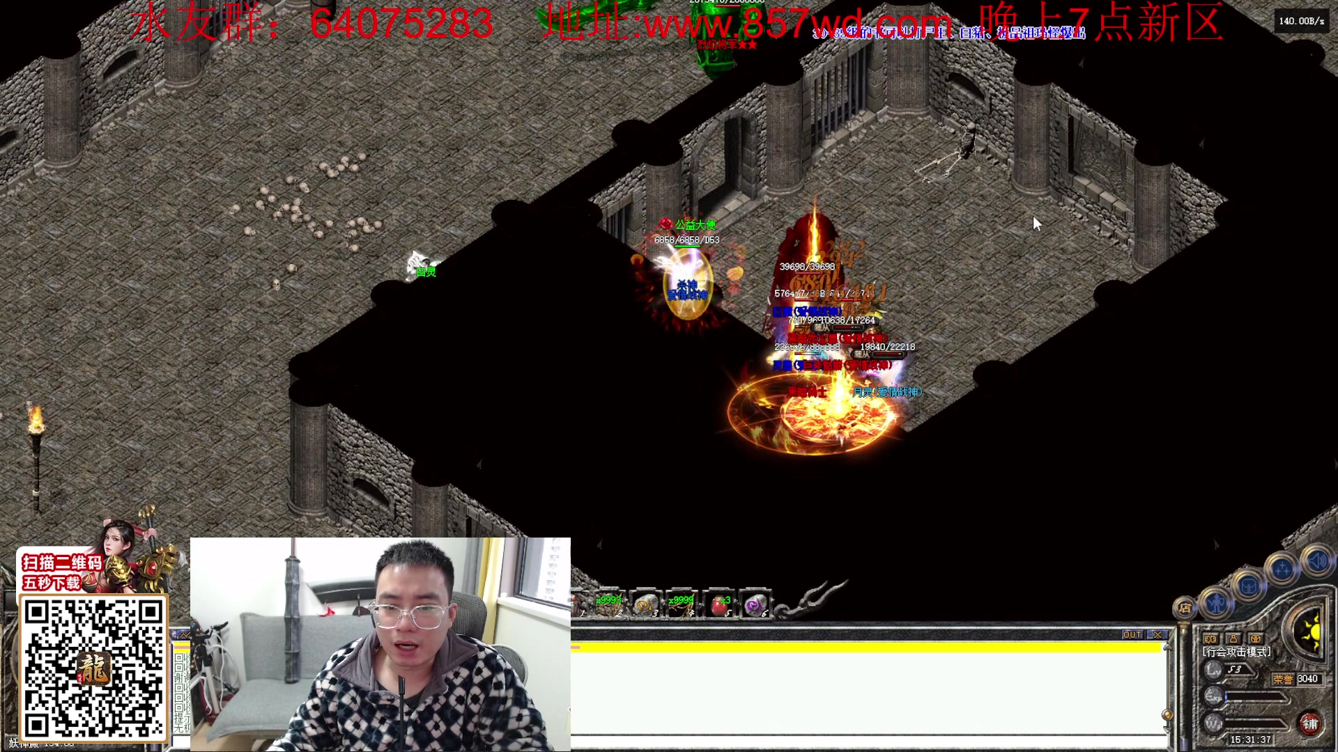 【2024-02-28 14点场】主播温州炮哥：玩传奇找炮哥，新版本开搞