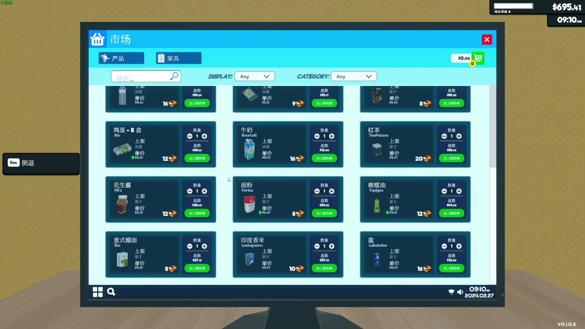 【2024-02-27 22点场】我有上将潘森：【森】开整 小卖部模拟器