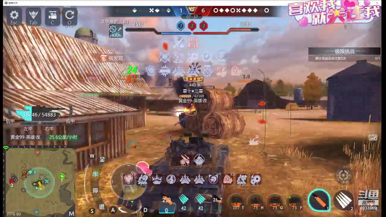 【2024-02-26 13点场】神怒布雷多：神怒布雷多的直播间