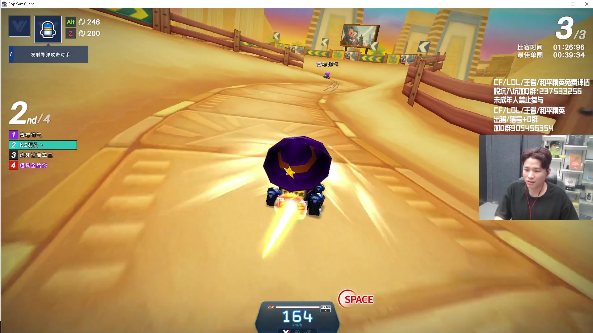 【2024-02-27 23点场】KZ石头丶：今天双倍亲密度~KZ加油！