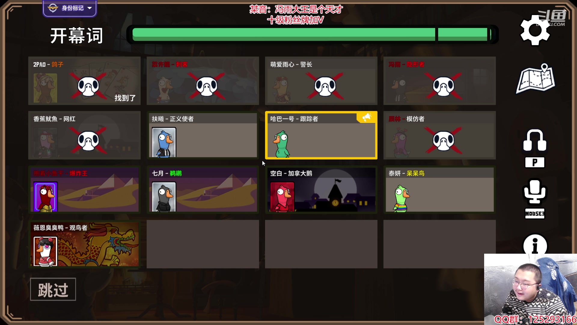 【2024-02-28 17点场】驴酱的冯雨大王：冯雨：保持理智，热爱生活！