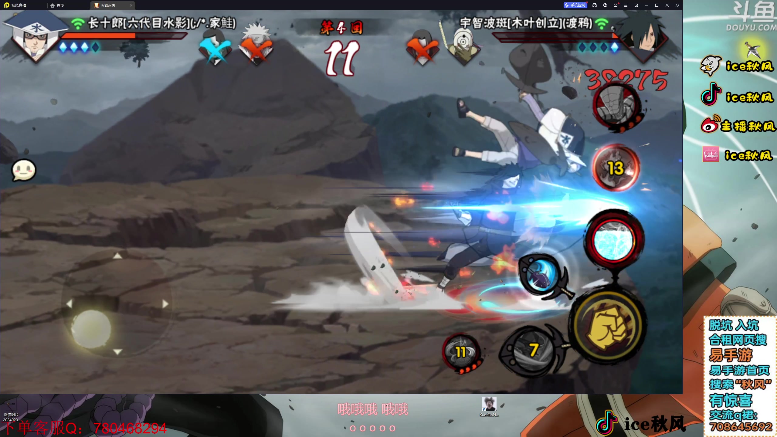 【2024-02-28 18点场】ice秋风：每天看5分钟教你上超影