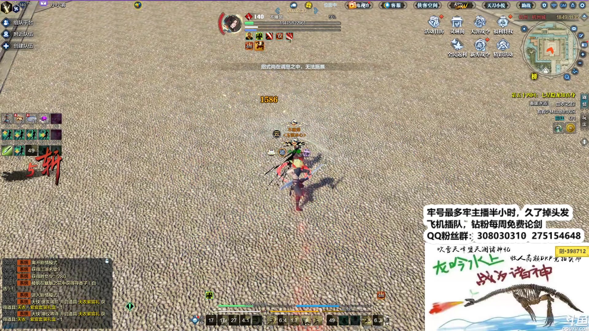 【2024-02-27 23点场】最恶之劍：回来咯~我爱天刀，天刀爱我！