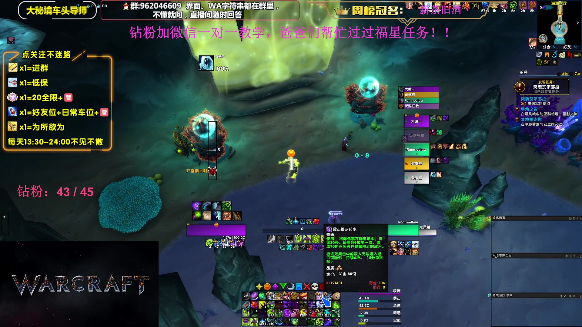 【2024-02-26 23点场】大嘴geigei：大嘴：双倍亲密度，大秘境单刷导师！