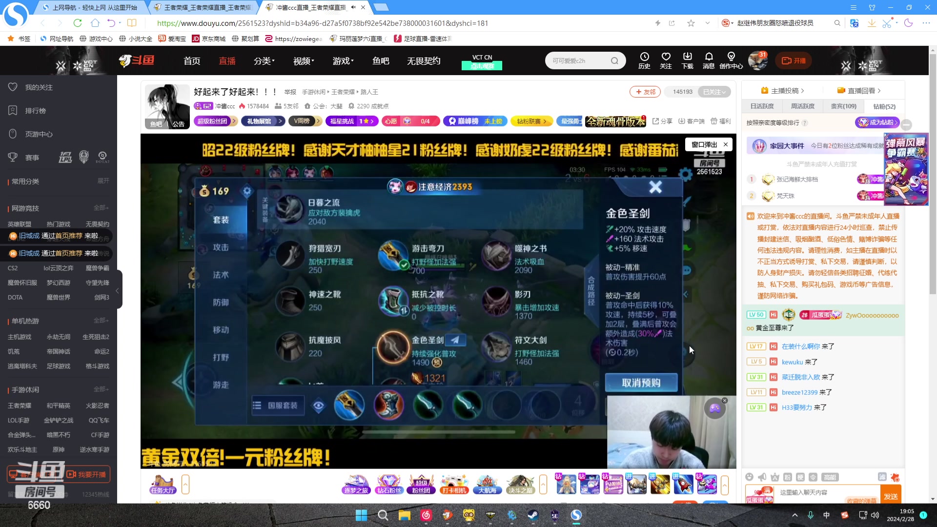 【2024-02-28 18点场】RW渡劫：ZywOo：恭喜LVG，进军哥本哈根！