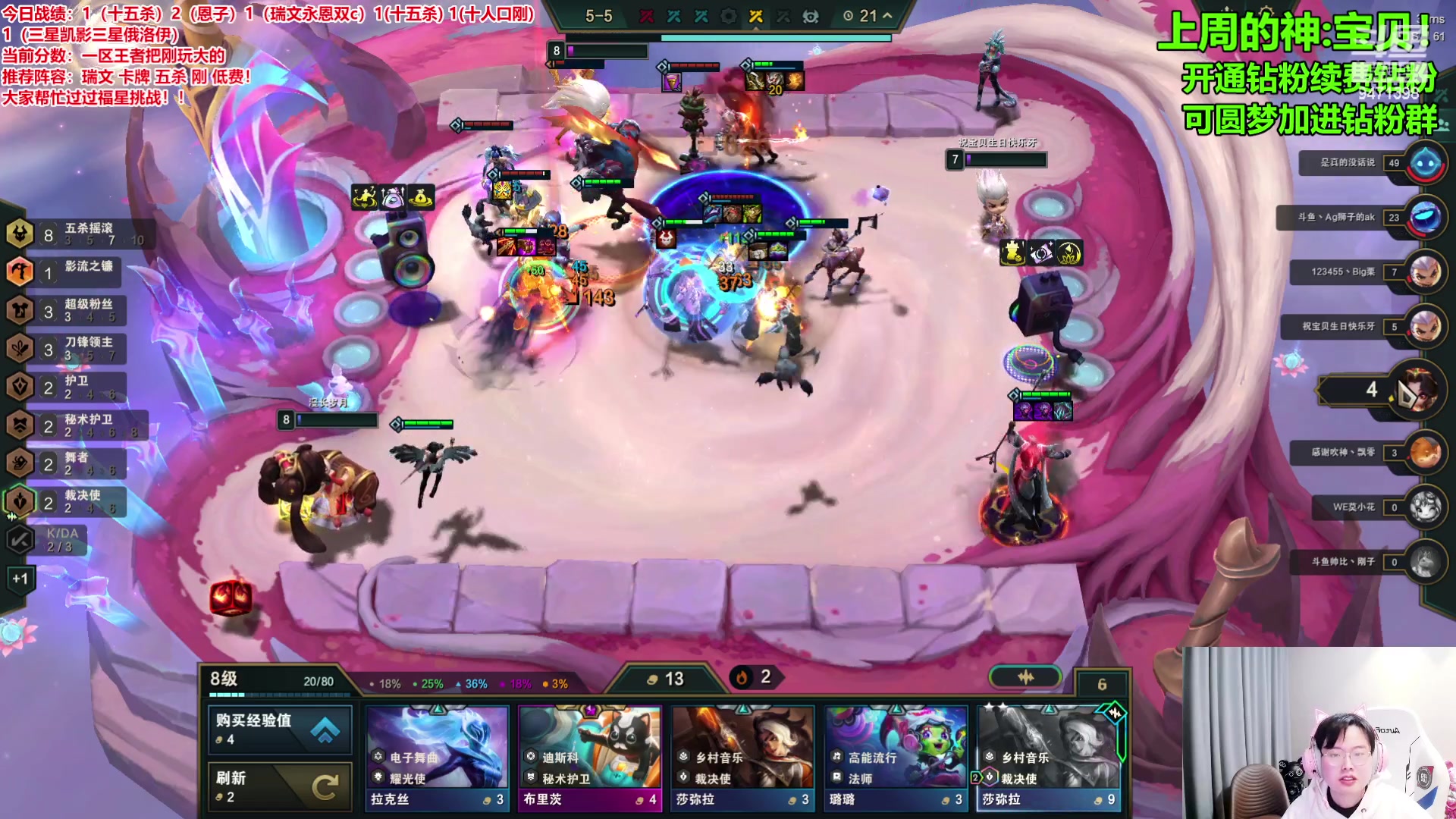 【2024-02-27 21点场】NB丶小飞：祝宇杰哥生日快乐！！