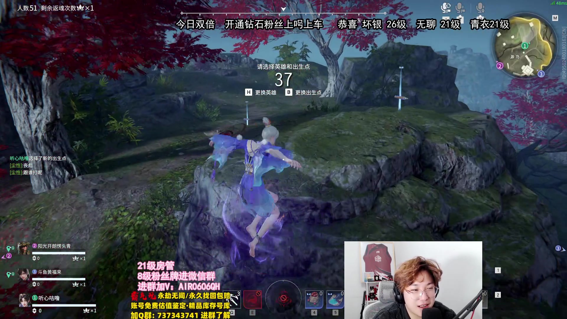 【2024-02-28 01点场】在下黄复来：【黄复来】钻粉上号上车上大分！