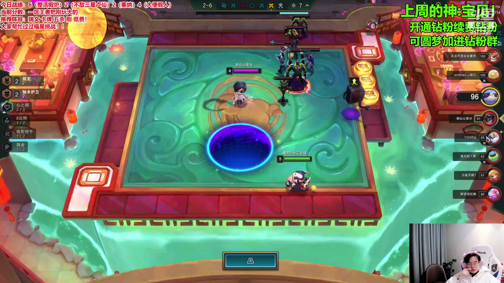 【2024-02-28 13点场】NB丶小飞：赛季末圆梦开始！！