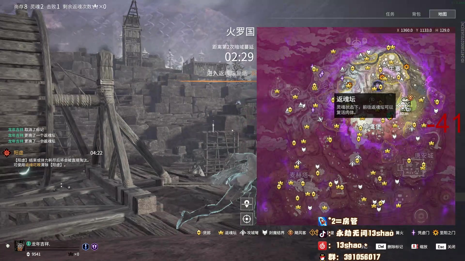 【2024-02-27 19点场】13shao丶：(13shao)永劫无间糕手