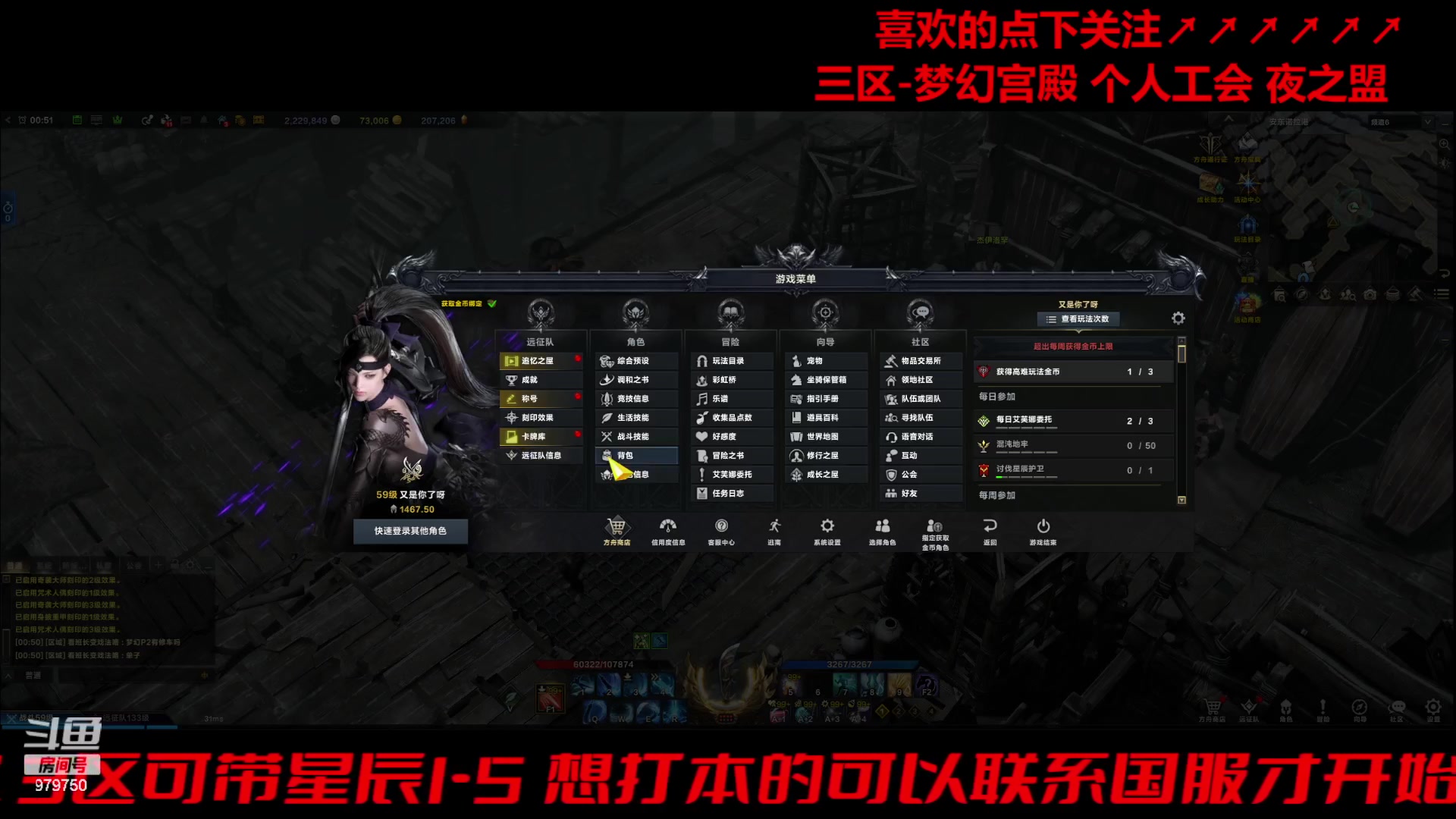 【2024-02-27 00点场】三凯1986：三区的开工季
