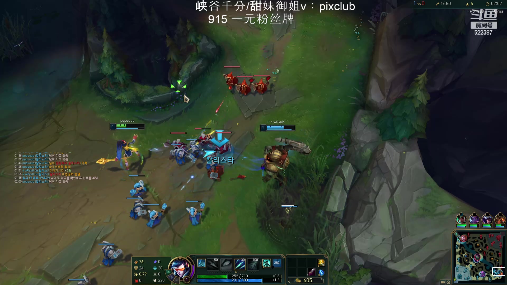 【2024-02-28 18点场】impOUO：噗噗的直播间捏.